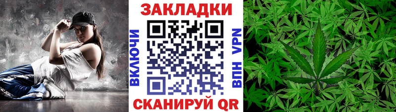 Цена Кущёвская КОКАИН  СОЛЬ  Вейп ТГК  Мефедрон  МАРИХУАНА 