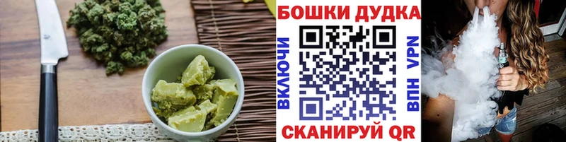 что такое наркотик  blacksprut ONION  Печенье с ТГК конопля  Кущёвская 