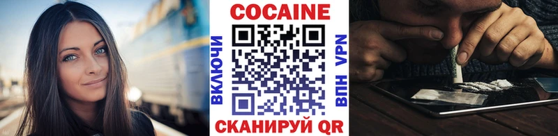 КОКАИН 98%  Кущёвская 