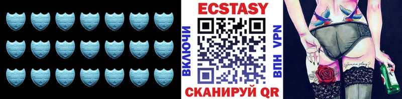 Ecstasy ешки  Кущёвская 