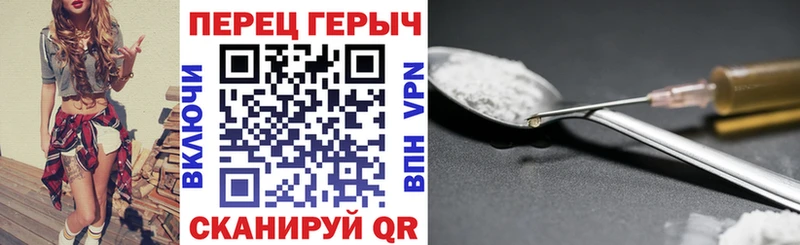 купить наркотики цена  Кущёвская  Героин Heroin 