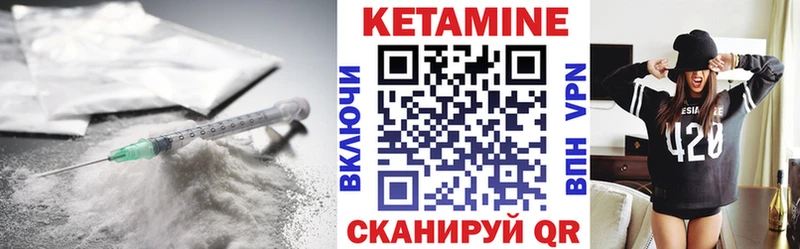 нарко площадка телеграм  где найти   Кущёвская  КЕТАМИН VHQ 