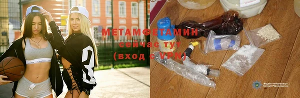 Альфа ПВП Бородино