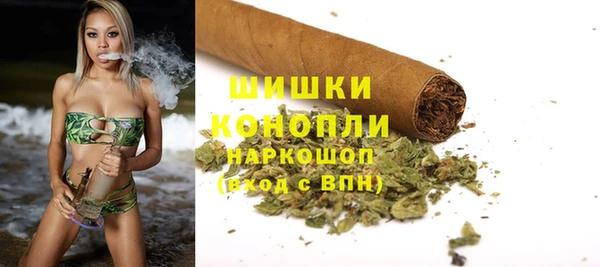 дистиллят марихуана Бронницы