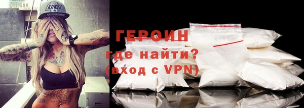 ГАЛЛЮЦИНОГЕННЫЕ ГРИБЫ Бугульма