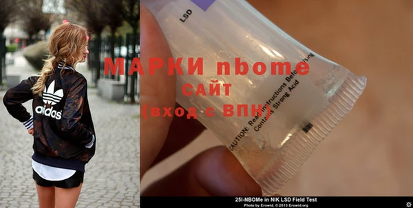 Альфа ПВП Бородино