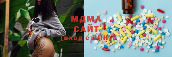 дистиллят марихуана Бронницы