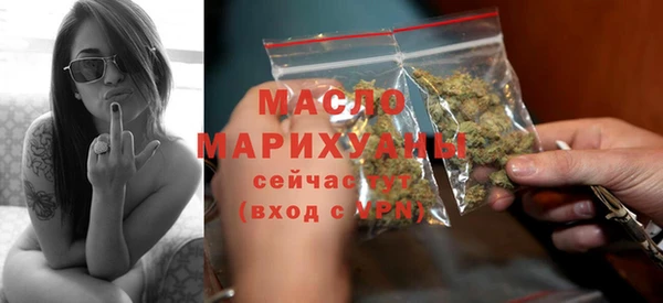 дистиллят марихуана Бронницы