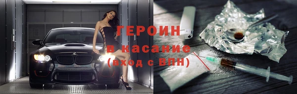 Альфа ПВП Бородино