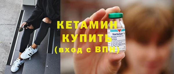 дистиллят марихуана Бронницы