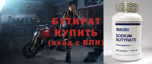ГАЛЛЮЦИНОГЕННЫЕ ГРИБЫ Бугульма