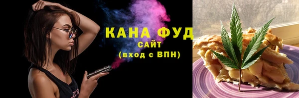 дистиллят марихуана Бронницы