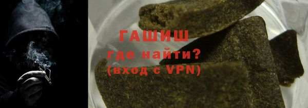 дистиллят марихуана Бронницы