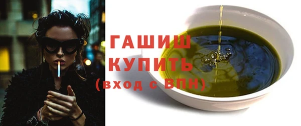 дистиллят марихуана Бронницы