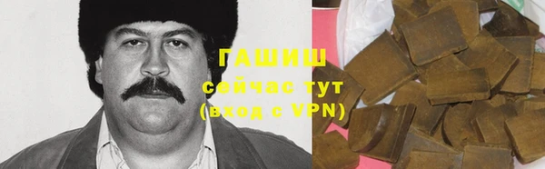 дистиллят марихуана Бронницы