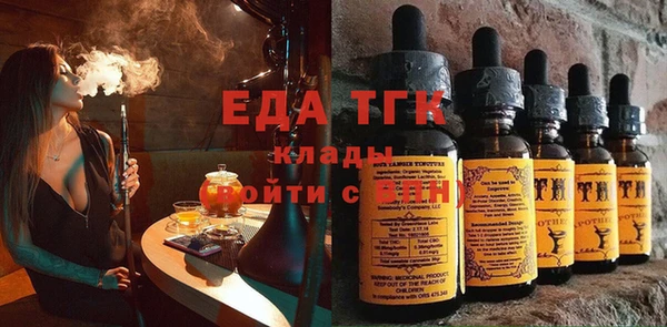 Альфа ПВП Бородино