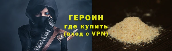 ГАЛЛЮЦИНОГЕННЫЕ ГРИБЫ Бугульма