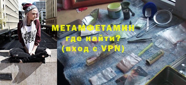 ГАЛЛЮЦИНОГЕННЫЕ ГРИБЫ Бугульма
