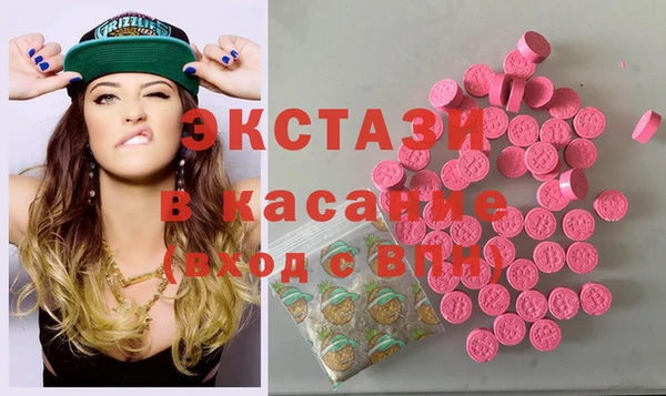 дистиллят марихуана Бронницы