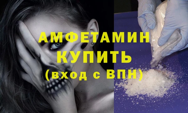 дистиллят марихуана Бронницы