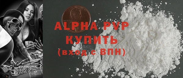 дистиллят марихуана Бронницы