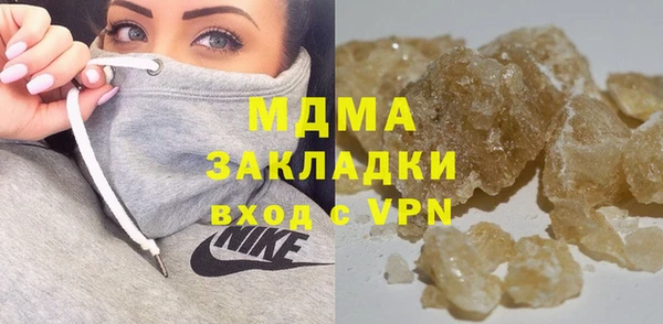 Альфа ПВП Бородино