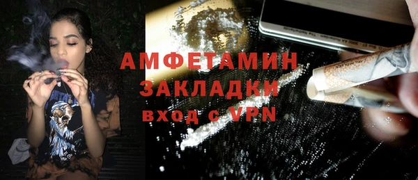 дистиллят марихуана Бронницы