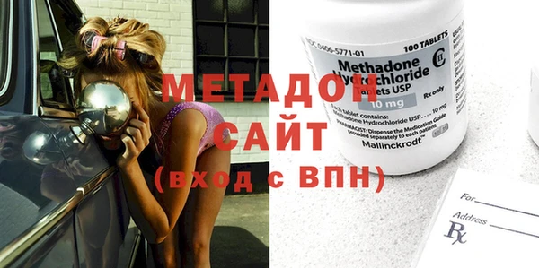 Альфа ПВП Бородино