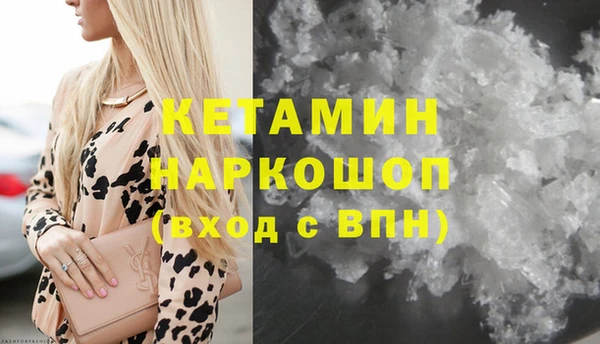 дистиллят марихуана Бронницы
