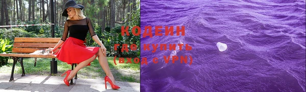 Альфа ПВП Бородино