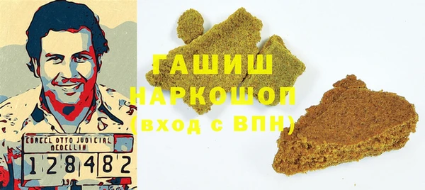 дистиллят марихуана Бронницы