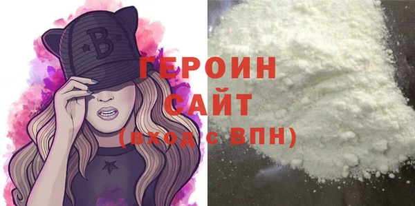 ГАЛЛЮЦИНОГЕННЫЕ ГРИБЫ Бугульма