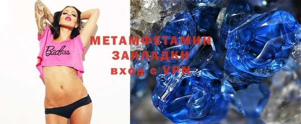 ГАЛЛЮЦИНОГЕННЫЕ ГРИБЫ Бугульма