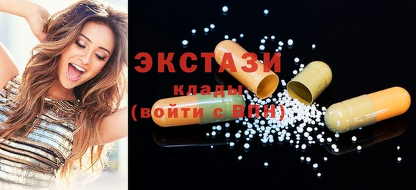 дистиллят марихуана Бронницы