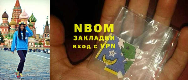 ГАЛЛЮЦИНОГЕННЫЕ ГРИБЫ Бугульма