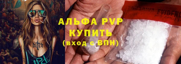 ГАЛЛЮЦИНОГЕННЫЕ ГРИБЫ Бугульма