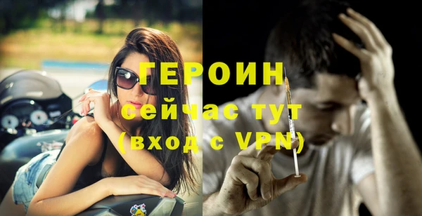 Альфа ПВП Бородино