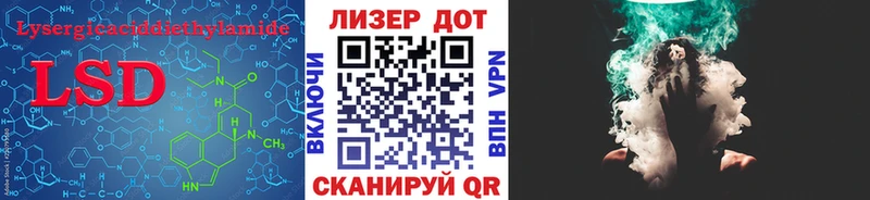 Лсд 25 экстази ecstasy  наркошоп  Кущёвская 