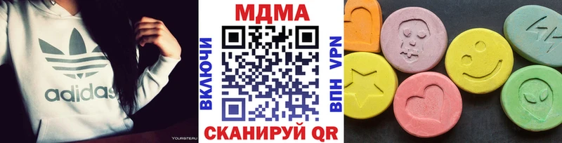 MDMA молли  blacksprut ссылки  Кущёвская  продажа наркотиков 
