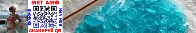 Метамфетамин Methamphetamine  Кущёвская 