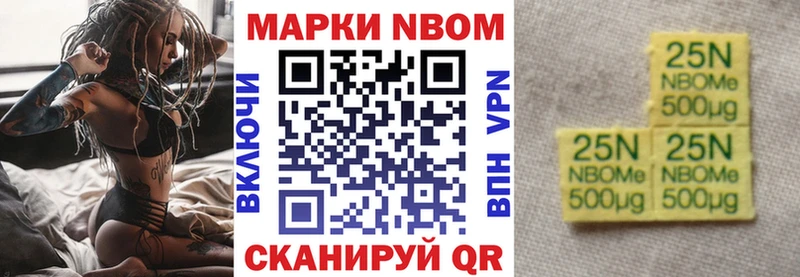 Наркотические марки 1,5мг  Кущёвская 