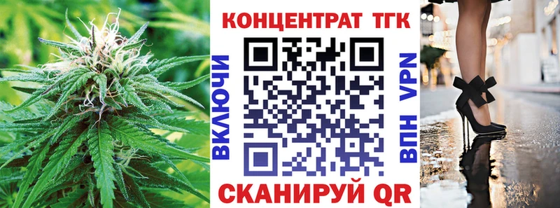 mega ССЫЛКА  Кущёвская  Дистиллят ТГК вейп 